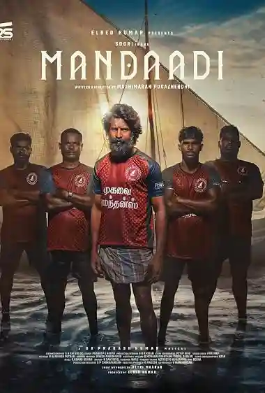 Mandaadi Movie Poster